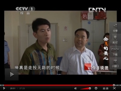 CCTV《今日說法》報(bào)道“遭遇車禍陷困境，愛心企業(yè)山東天意機(jī)械公司伸援手”