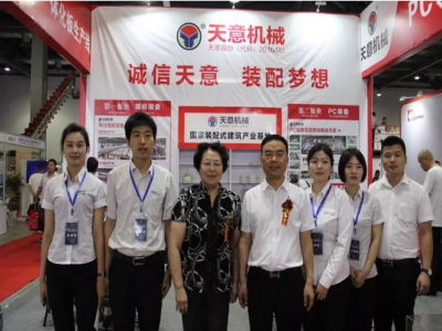 2018國際新墻材、新技術、新設備及配套產(chǎn)品展示展覽會開幕