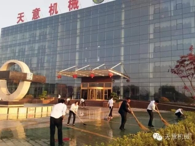 勞動最光榮！向勞動著的天意家人致敬！