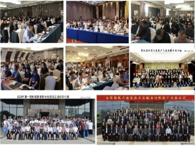 【6月21-23日·兗州】天意機械邀您參加中國（兗州）粉煤灰、煤矸石、石膏綜合利用新技術推廣交流大會